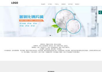 商务型成品案例站No:1502