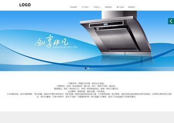 商务型成品案例站No:1502