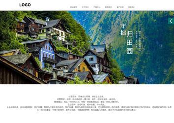 商务型成品案例站No:1502