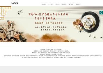 商务型成品案例站No:1502