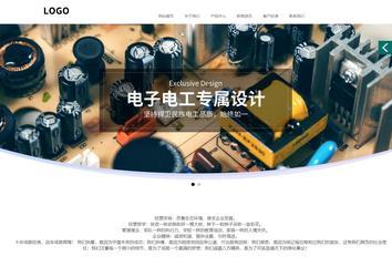 商务型成品案例站No:1502