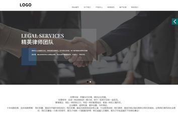 商务型成品案例站No:1502