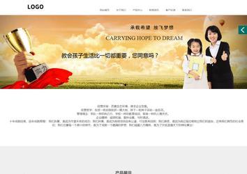 商务型成品案例站No:1502