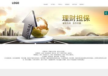 商务型成品案例站No:1502