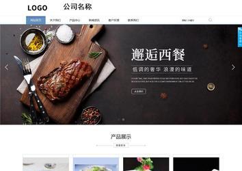 商务型成品案例站No:1503