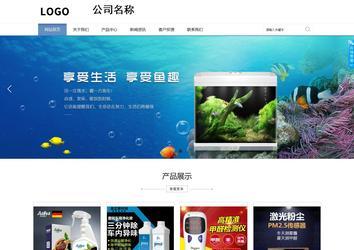 商务型成品案例站No:1503