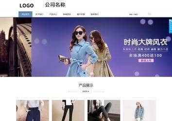 商务型成品案例站No:1503