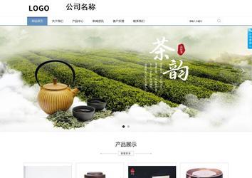 商务型成品案例站No:1503