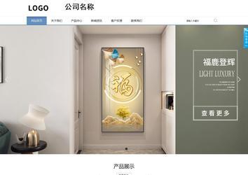 商务型成品案例站No:1503