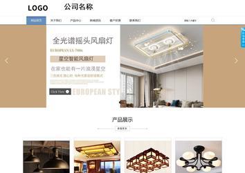 商务型成品案例站No:1503