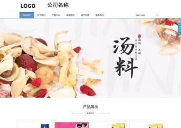 商务型成品案例站No:1503