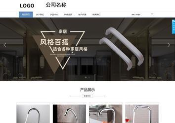 商务型成品案例站No:1503