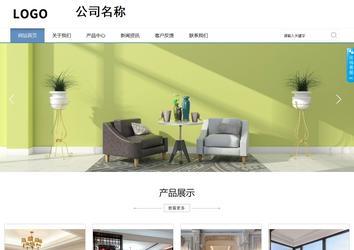 商务型成品案例站No:1503