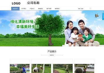 商务型成品案例站No:1503