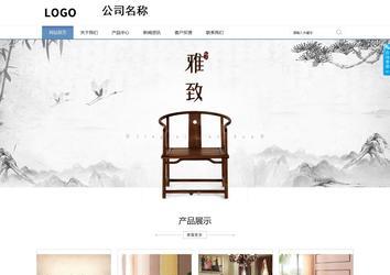 商务型成品案例站No:1503