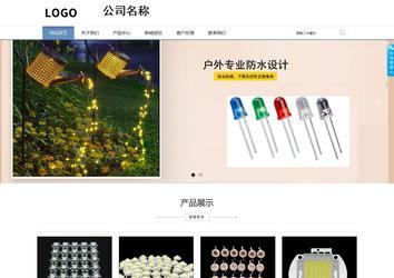 商务型成品案例站No:1503