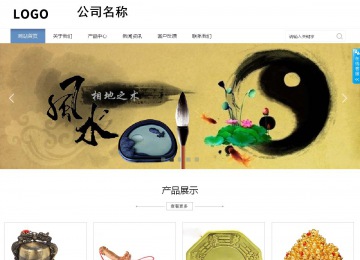 商务型成品案例站No:1503