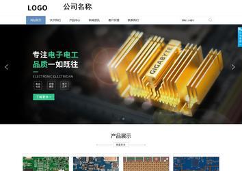 商务型成品案例站No:1503