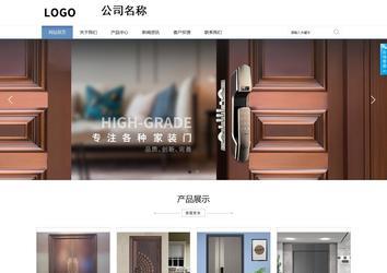 商务型成品案例站No:1503