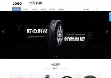 商务型成品案例站No:1503