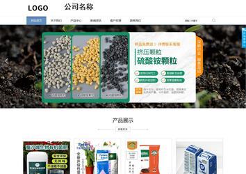 商务型成品案例站No:1503