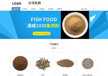 商务型成品案例站No:1503