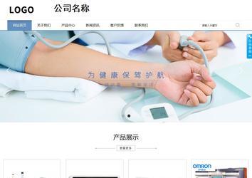 商务型成品案例站No:1503