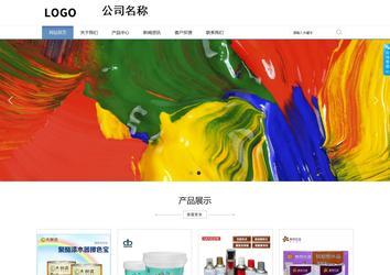 商务型成品案例站No:1503