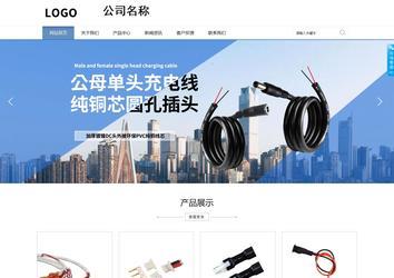 商务型成品案例站No:1503