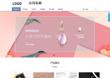 商务型成品案例站No:1503