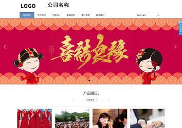 商务型成品案例站No:1503