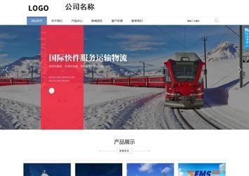 商务型成品案例站No:1503