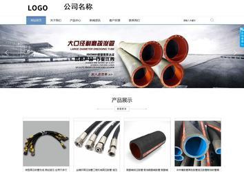 商务型成品案例站No:1503