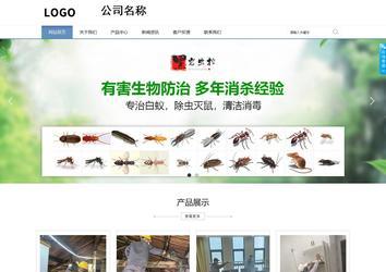 商务型成品案例站No:1503