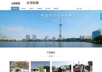 商务型成品案例站No:1503