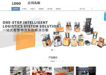 商务型成品案例站No:1503