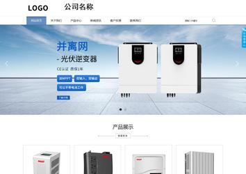 商务型成品案例站No:1503