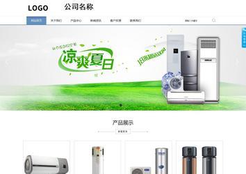 商务型成品案例站No:1503