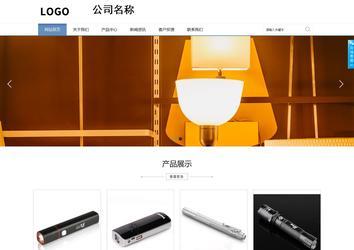 商务型成品案例站No:1503