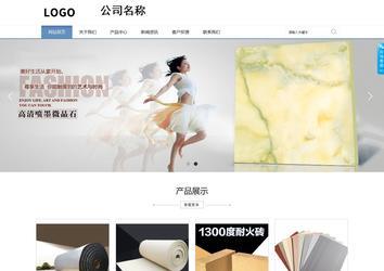 商务型成品案例站No:1503