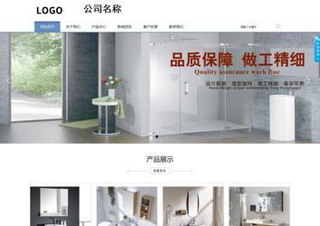 商务型成品案例站No:1503