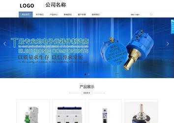 商务型成品案例站No:1503