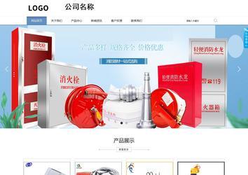 商务型成品案例站No:1503