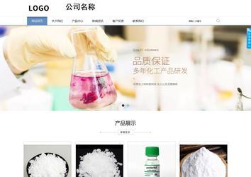 商务型成品案例站No:1503