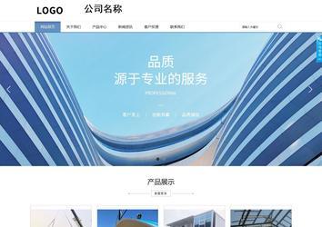 商务型成品案例站No:1503