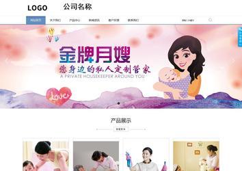 商务型成品案例站No:1503