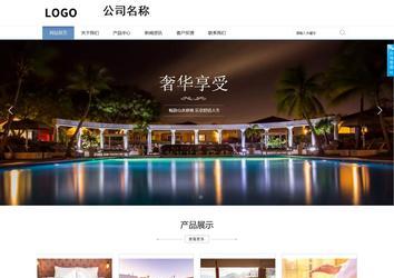 商务型成品案例站No:1503