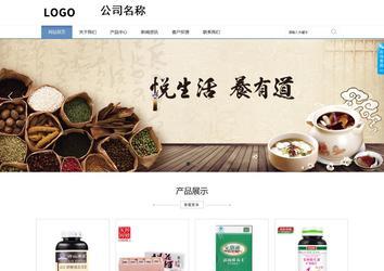 商务型成品案例站No:1503