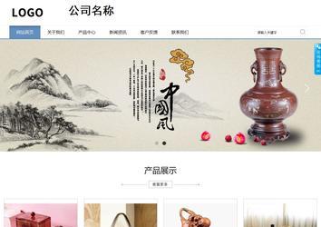 商务型成品案例站No:1503