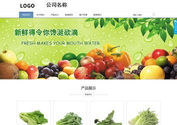 商务型成品案例站No:1503